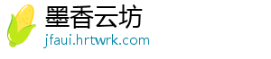 常用计时工具有哪些 这种采用流沙代替水的方法-墨香云坊